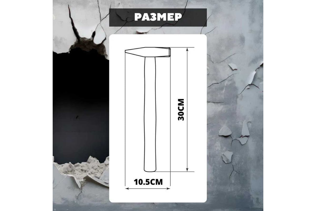 Молоток слесарный TDM Гранит 400 гр, кованый, с деревянной рукояткой  SQ1036-0202