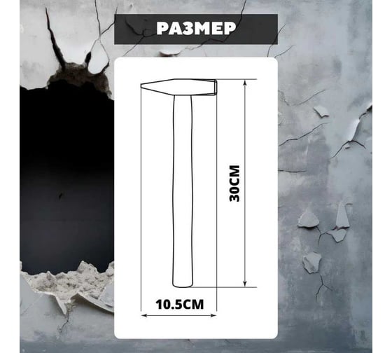 Молоток слесарный TDM ELECTRIC Гранит 400 гр, кованый, с деревянной рукояткой SQ1036-0202