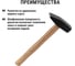 Молоток слесарный с деревянной рукояткой TDM ELECTRIC Гранит SQ1036-0204 4