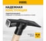 Молоток каменщика Denzel 600 г, буковая рукоятка, EFP 10643 3