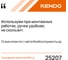 Слесарный молоток с фиберглассовой ручкой KENDO 800 гр 25207 2