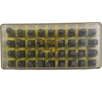 Клейма буквенные твердосплавные ООО МПК "Технологические Инновации" № 2 6429