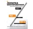 Лопатка монтировочная для шиномонтажа FORSTIME 750мм FT-750750(59306) 2