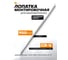 Лопатка монтировочная для шиномонтажа FORSTIME 900мм FT-750900(59307) 2