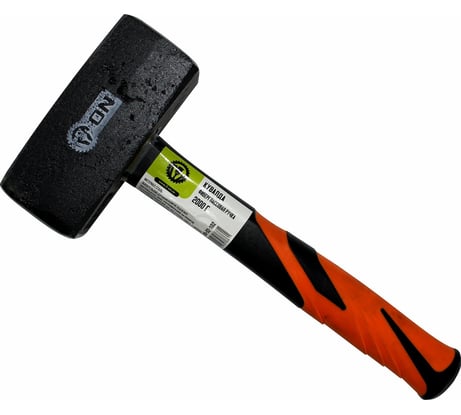 Кувалда ON литая, с фибергласовой ручкой, 2000 г 06-02-102