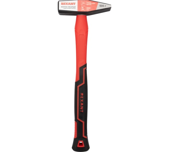 Слесарный молоток REXANT с фибергласовой рукояткой, 500 г 12-8115