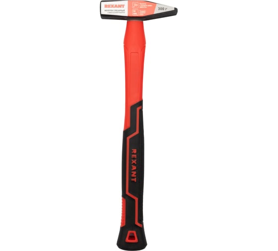 Слесарный молоток REXANT с фибергласовой рукояткой, 300 г 12-8113