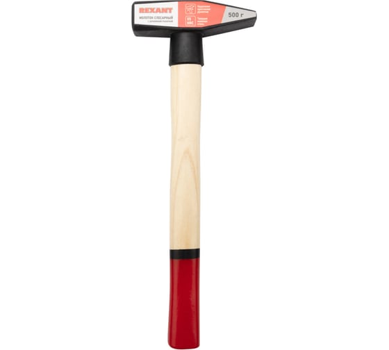 Слесарный молоток REXANT с деревянной рукояткой, 500 г 12-8105