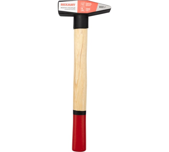 Слесарный молоток REXANT с деревянной рукояткой, 800 г 12-8108