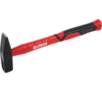 Молоток слесарный Elitech 300 г, ручка фиберглас 610103 207243