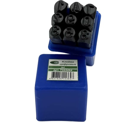 Клейма цифровые TORNERI №6 Т023264