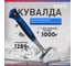 Кувалда цельнокованая с обрезиненной рукояткой OASIS Pro 1000 г 103010803001 2