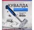 Кувалда цельнокованая с обрезиненной рукояткой OASIS Pro 1800 г 103010803002 2
