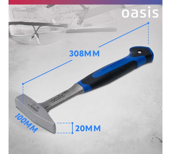 Слесарный молоток OASIS цельнокованый с обрезиненной рукояткой Pro 300 г 103010601001