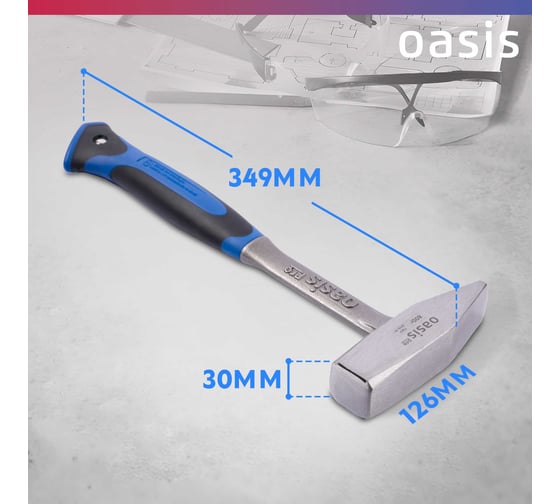Слесарный молоток OASIS цельнокованый с обрезиненной рукояткой Pro 800 г 103010601003