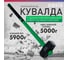 Кувалда (обратный всад) OASIS 228 Eco с удлиненной обрезиненной фибергласовой рукояткой, 5000 г 103010801004 2