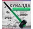 Кувалда (обратный всад) OASIS 228 Eco с удлиненной обрезиненной фибергласовой рукояткой, 5000 г 103010801004 6