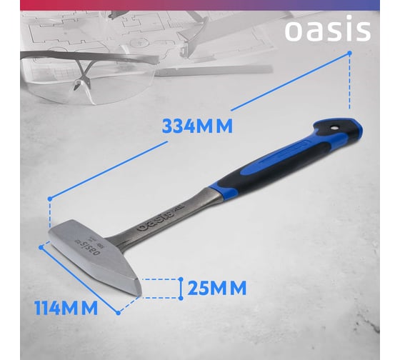Слесарный молоток OASIS цельнокованый с обрезиненной рукояткой Pro 500 г 103010601002