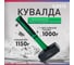 Кувалда с обрезиненной фибергласовой рукояткой OASIS Eco 1000 г 103010801007 2