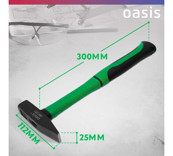 Слесарный молоток OASIS с обрезиненной фибергласовой рукояткой Eco 400 г 103010602003