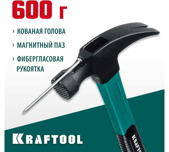 Столярный молоток-гвоздодёр KRAFTOOL Fiberglass 560 г 20265-56_z01