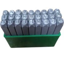 Набор клейм WYNNS лат. алфавит, 5мм (27шт) W2607C 00000027370