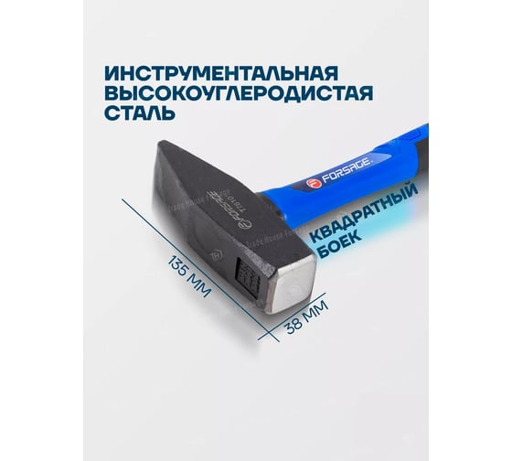 Молоток слесарный Forsage 1000 г F-T7610(58358)