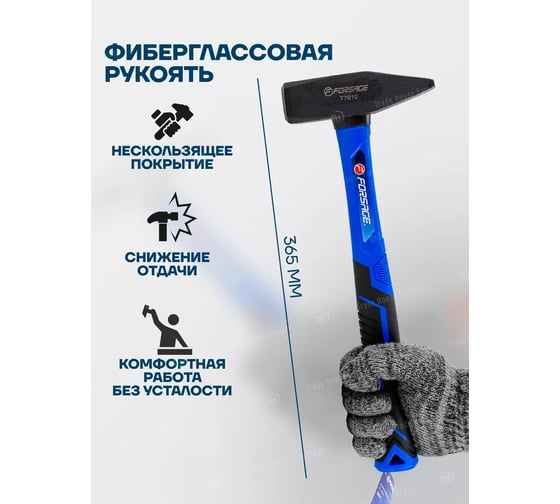Молоток слесарный Forsage 1000 г F-T7610(58358)