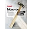 Молоток с круглым бойком WMC TOOLS 340гр WMC-612B12WMC(47651) 2