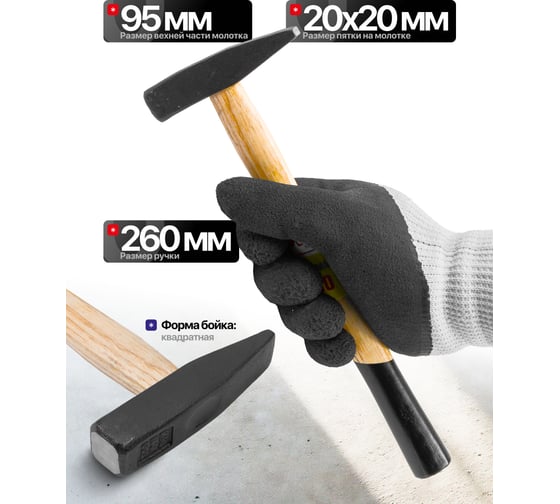 Молоток WMC TOOLS 200гр WMC-822200(61009)
