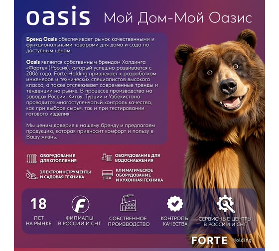 Молоток - гвоздодер OASIS с обрезиненной фибергласовой рукояткой Pro 450 г 103010704006