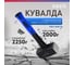Кувалда с обрезиненной фибергласовой рукояткой OASIS Pro 2000 г 103010801018 2