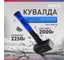 Кувалда с обрезиненной фибергласовой рукояткой OASIS Pro 2000 г 103010801018 6