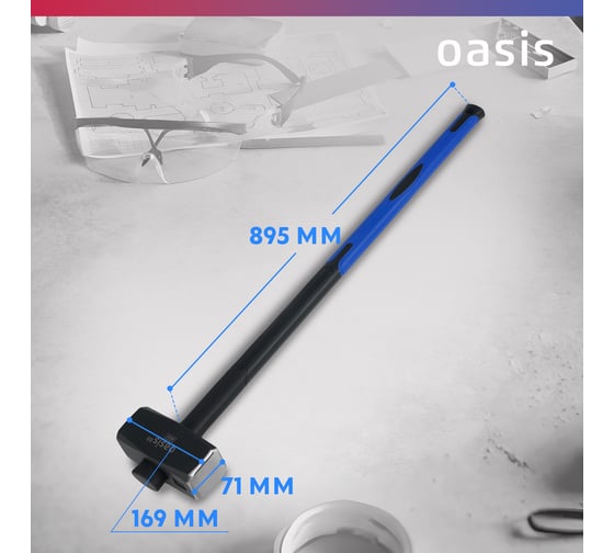Кувалда с удлиненной обрезиненной фибергласовой рукояткой OASIS Pro 6000 г 103010801021