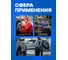 Выколотка конусная Forsage 5мм (L-150мм) F-6065150(16366) 3