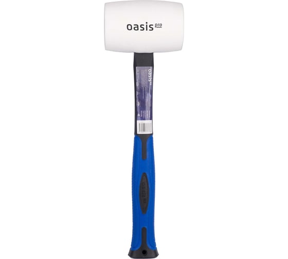 Киянка резиновая OASIS белая с фибергласовой рукояткой Pro 450 г 103010901007