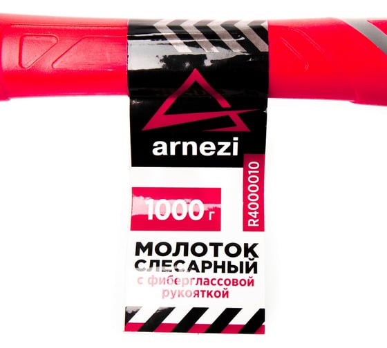 Молоток слесарный ARNEZI 1000 г, с фиберглассовой рукояткой R4000010