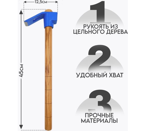 Молоток универсальный Take&Do кирка, топорик, гвоздодер ЦБК00017210