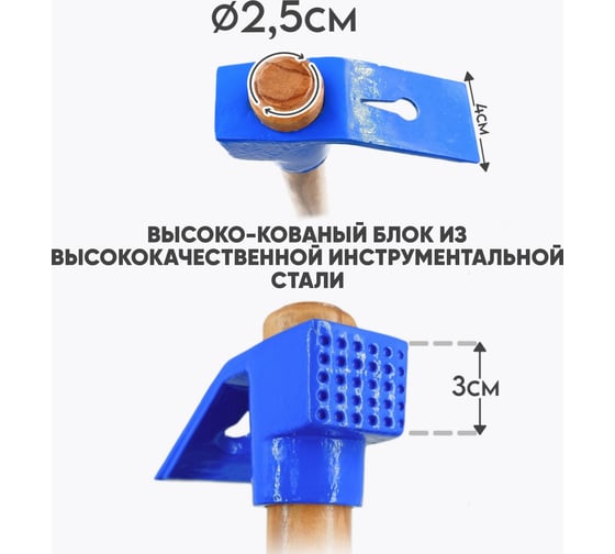 Молоток универсальный Take&Do кирка, топорик, гвоздодер ЦБК00017210