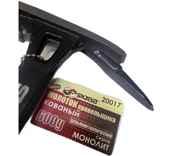Молоток кровельщика SKRAB 600г кованый МОНОЛИТ 20017