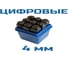 Клеймо цифровое № 4, компл Vitatools УТ-00002656 5