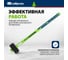 Кувалда СИБРТЕХ 5000 г, фибергласовая обрезиненная рукоятка 10896 4