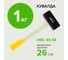 Кувалда Pobedit деревянная рукоятка, 1000 гр 2530210 2
