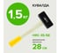 Кувалда Pobedit деревянная рукоятка 1500 гр 2530215 2