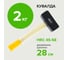Кувалда Pobedit деревянная рукоятка 2000 гр  2530220 2