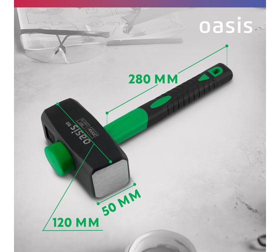 Кувалда OASIS (обратный всад) с обрезиненной фибергласовой рукояткой Eco 2000г 103010801002