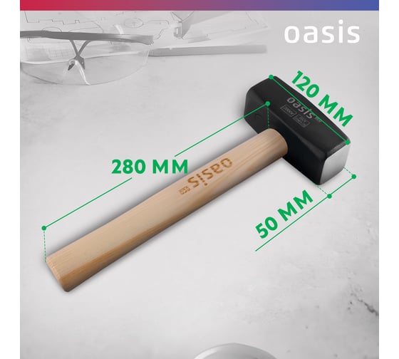 Кувалда OASIS с деревянной рукояткой Eco 2000г 103010802002