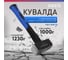 Кувалда с обрезиненной фибергласовой рукояткой OASIS Pro 1000г 103010801016 3