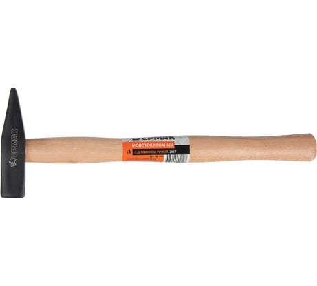 Кованый молоток ЕРМАК с деревянной ручкой 200гр. 662-404