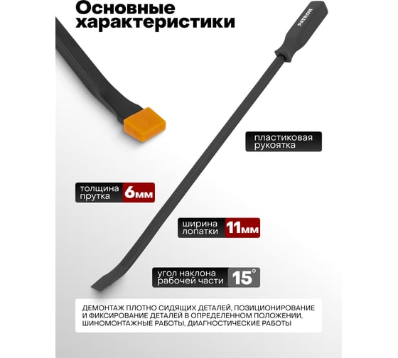 Монтировка изогнутая Patron 600 мм P-904U24C(64789)